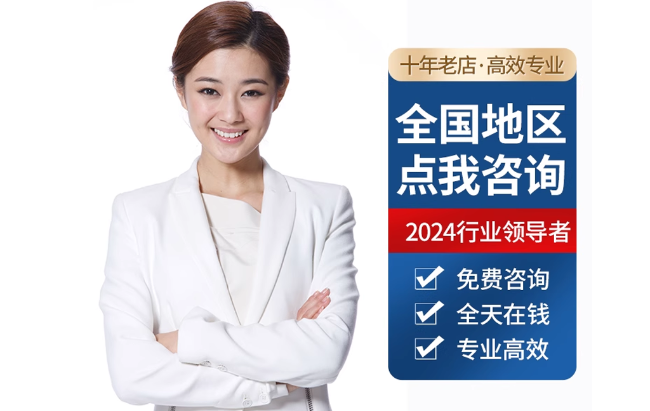 来安公积金代办当天到账